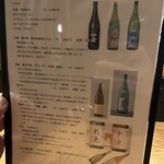 天婦羅いやさか - 