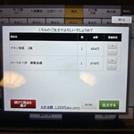 お食事処　萬揚げとん福天 - なのでコチラを注文❗️