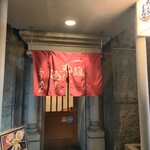 一麺天に通ず - 