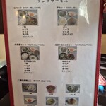 飛騨牛しげむら - 