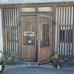 飛騨牛しげむら - 