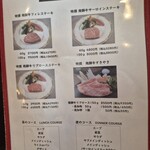 飛騨牛しげむら - 