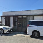 飛騨牛しげむら - 