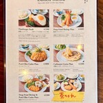 イノツチ洋食店 - 