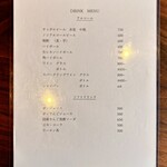 イノツチ洋食店 - 