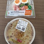 セブンイレブン - 料理写真: