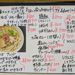 tell me キッチン - 