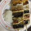 ごっつり - 