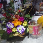 ほびーい喫茶店 - お正月