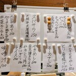 呑み処 むーびー - 