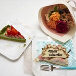 キル フェ ボン - 