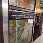 インデアンカレー 阪急三番街店 - 