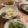 新時代 - 