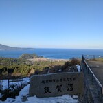 杉津パーキングエリア (下り線) フードコート - 