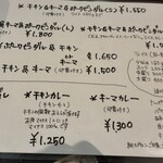 スパイスポスト - 