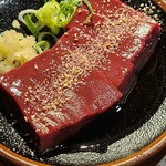 新鮮ホルモン ランボー - 