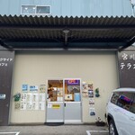 パークサイドカフェ宮川テラス - 外観