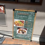 大衆中遊華食堂 八戒 - 大衆中遊華食堂 八戒