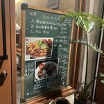 大衆中遊華食堂 八戒 - 大衆中遊華食堂 八戒