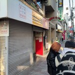 スパイスポスト - 