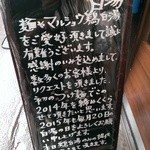 麺や マルショウ - (2014/12)