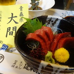 延喜寿し - 大間のまぐろ入荷１２月２６日