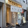 TOMBO - 