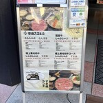 堂島スエヒロ - 