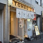TOMBO - 