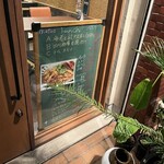 大衆中遊華食堂 八戒 - 大衆中遊華食堂 八戒
