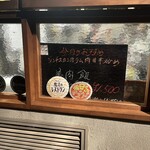 大衆中遊華食堂 八戒 - 大衆中遊華食堂 八戒