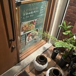 大衆中遊華食堂 八戒 - 大衆中遊華食堂 八戒