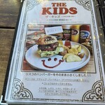 ザ リスコ - キッズセットもあります