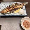 魚料理 松竹
