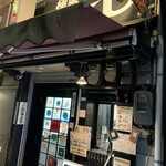 極楽うどん TKU - 極楽うどん TKU