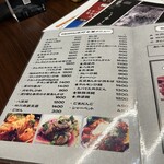 大衆中遊華食堂 八戒 - 大衆中遊華食堂 八戒