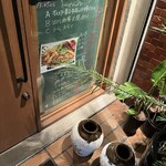 大衆中遊華食堂 八戒 - 大衆中遊華食堂 八戒