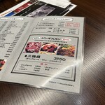 大衆中遊華食堂 八戒 - 大衆中遊華食堂 八戒