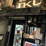 極楽うどん TKU - 