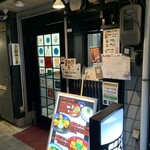 極楽うどん TKU - 極楽うどん TKU