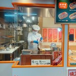 焼きたてコッペ製パン メトロセンター南行徳 - 