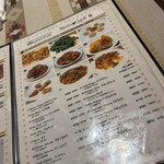 ナワジョティ - 