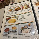 ナワジョティ - 