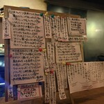 自然派ワインBAR PASSE - 