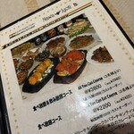 ナワジョティ - 