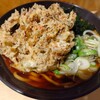 まるすそば・うどん立ち食いセンター