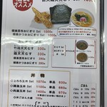 極楽うどん TKU - 