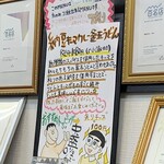 極楽うどん TKU - 