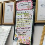 極楽うどん TKU - 