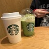 スターバックスコーヒー JR京都駅新幹線中央口店